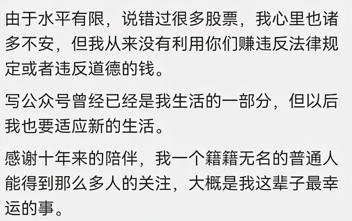 腾讯公司共清理违规内容29160条