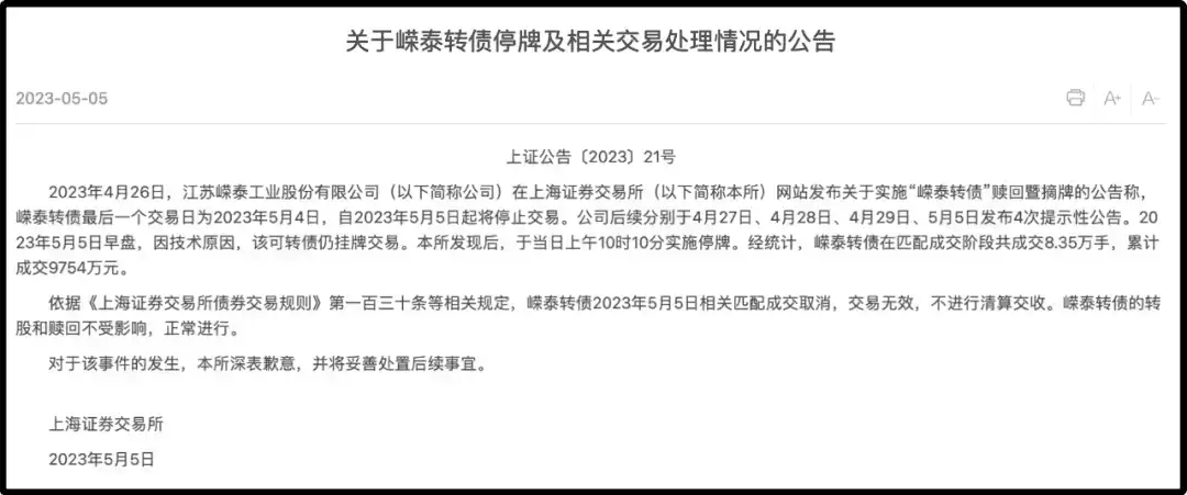 招财大牛猫历史文章_插图