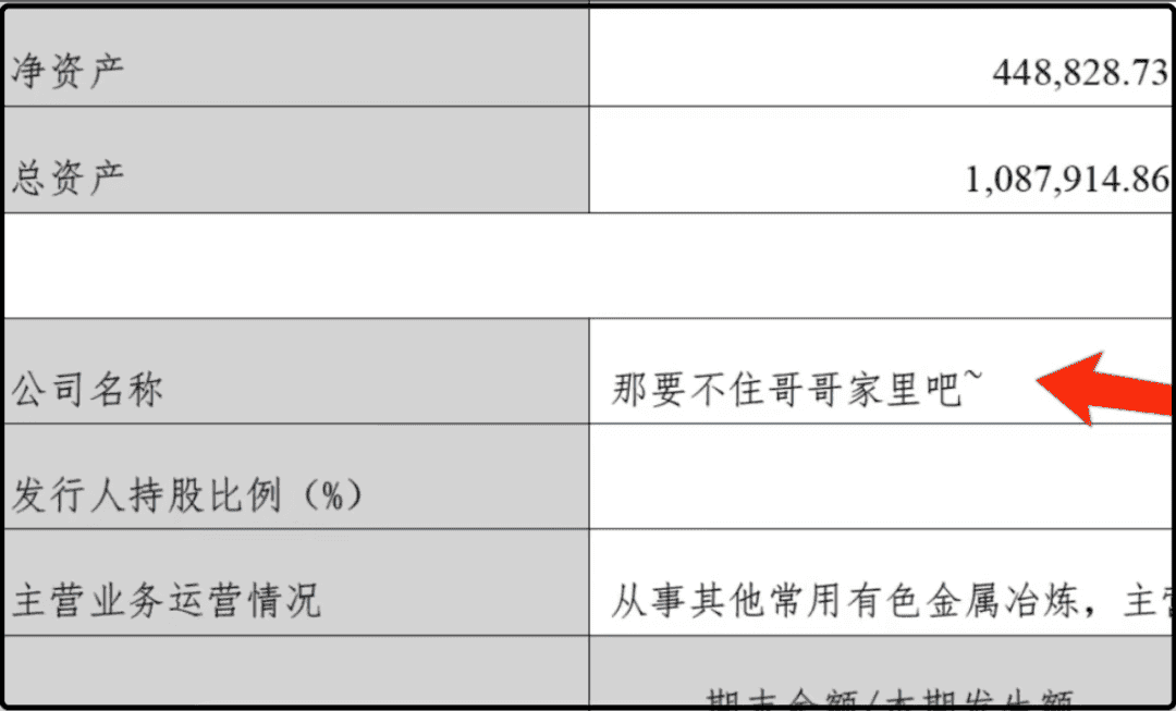 招财大牛猫历史文章_插图