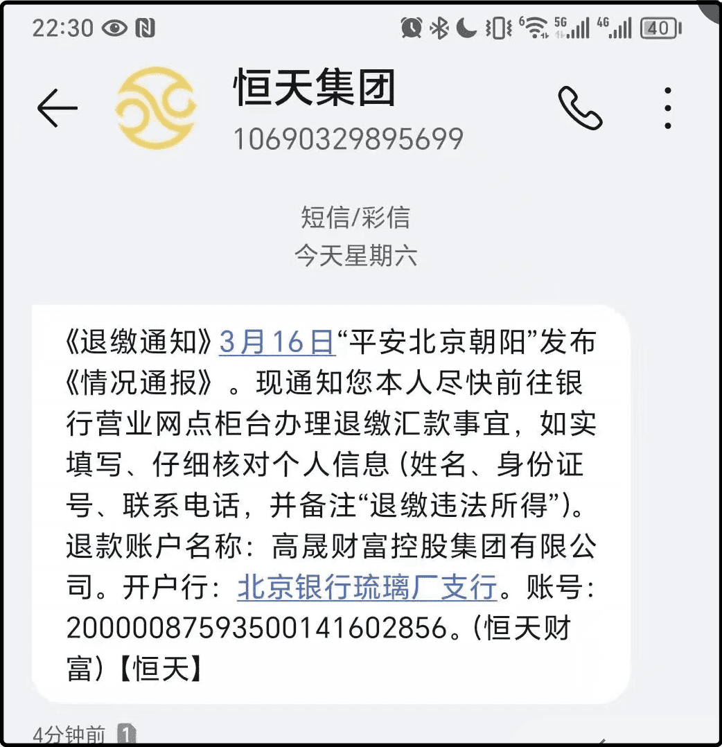 因为没出事之前这些都是合法销佣，是自己事业奋斗的成果