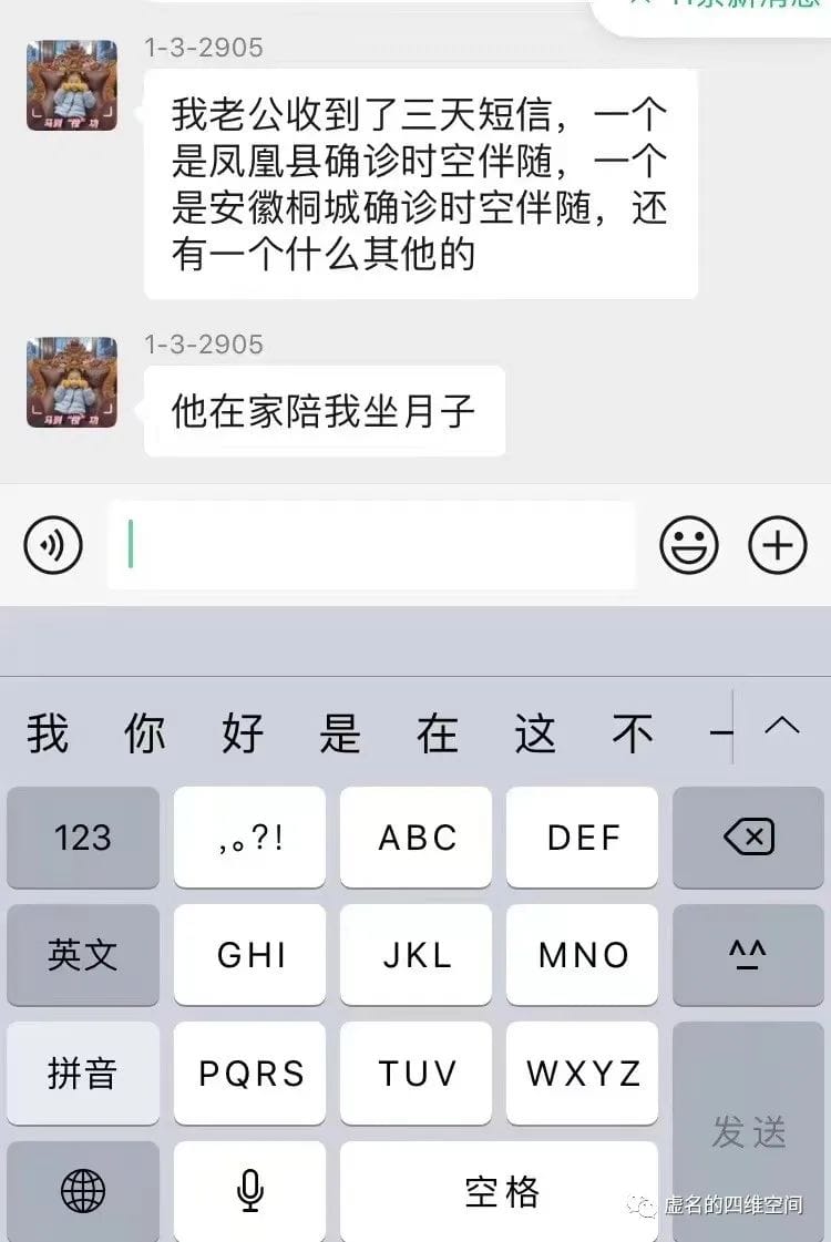 南湖先生的话