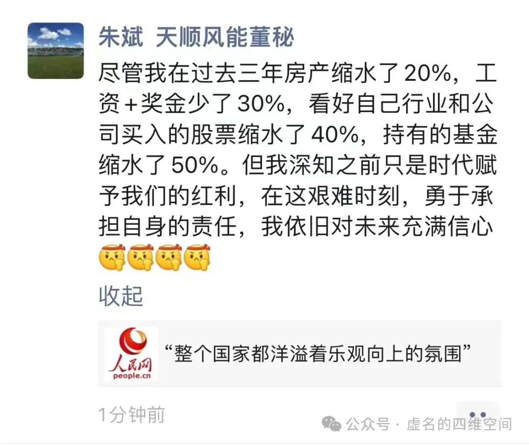 南湖先生的话